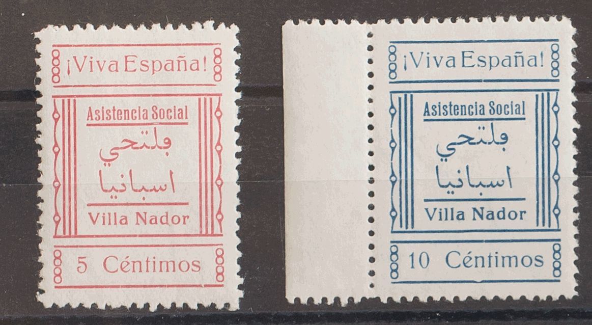 Tánger. Locales. * 1937 Serie Completa. VILLA NADOR / ASISTENCIA SOCIAL. MAGNIFICA. (Allepuz 1/2) - Spanish Morocco