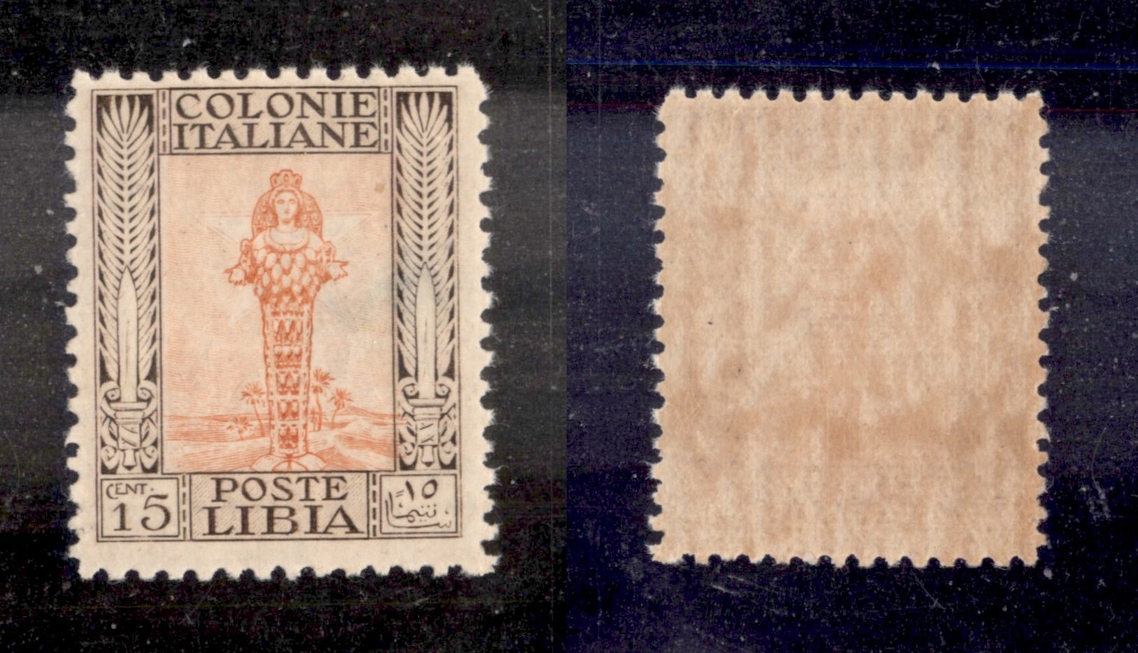 0586 COLONIE - LIBIA - 1926 - 15 Cent Pittorica (62) Dent.11 - Gomma Integra - Molto Ben Centrato - Cert. AG (2.250+) - Other & Unclassified