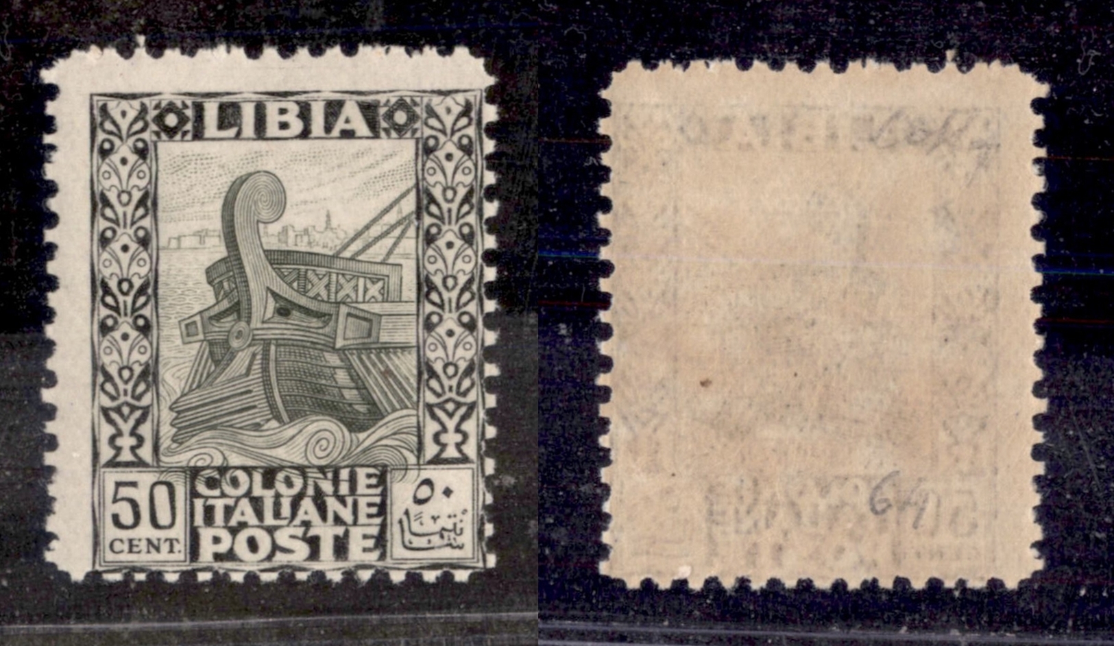 0588 COLONIE - LIBIA - 1926/1930 - 50 Cent Pittorica (64) Dent.11 - Gomma Integra - Cert. Colla (3.500) - Otros & Sin Clasificación