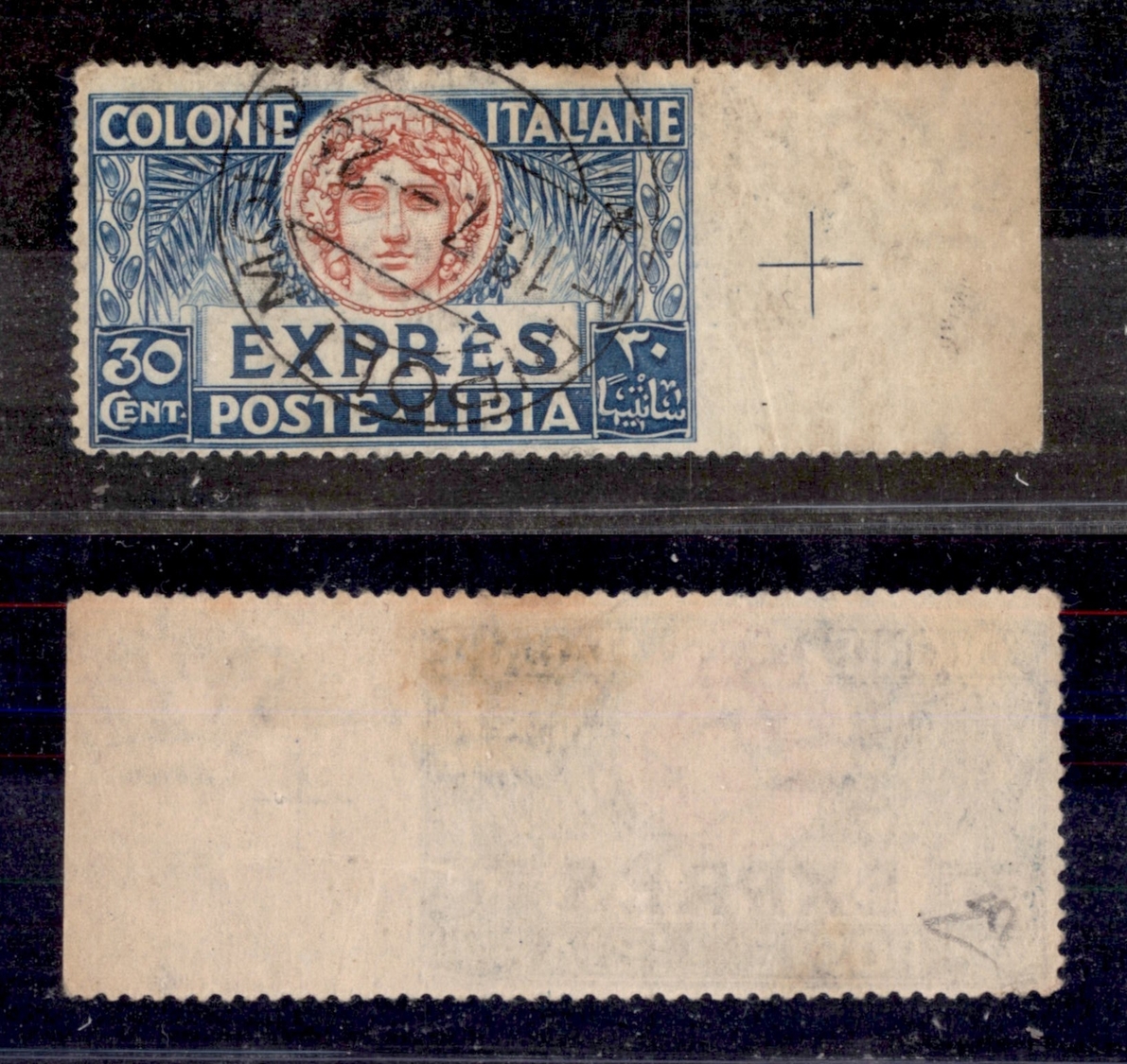 0592 COLONIE - LIBIA - 1921 - 30 Cent Espresso (3f) Non Dentellato A Destra Bordo Foglio - Tripoli Molo 10.7.25 - Diena  - Other & Unclassified