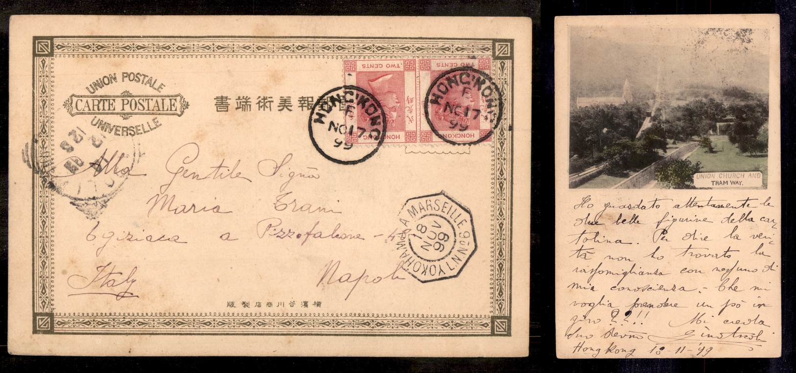 0878 HONG KONG - 1899 - Cartolina Per Napoli Del 17.11 - Other & Unclassified