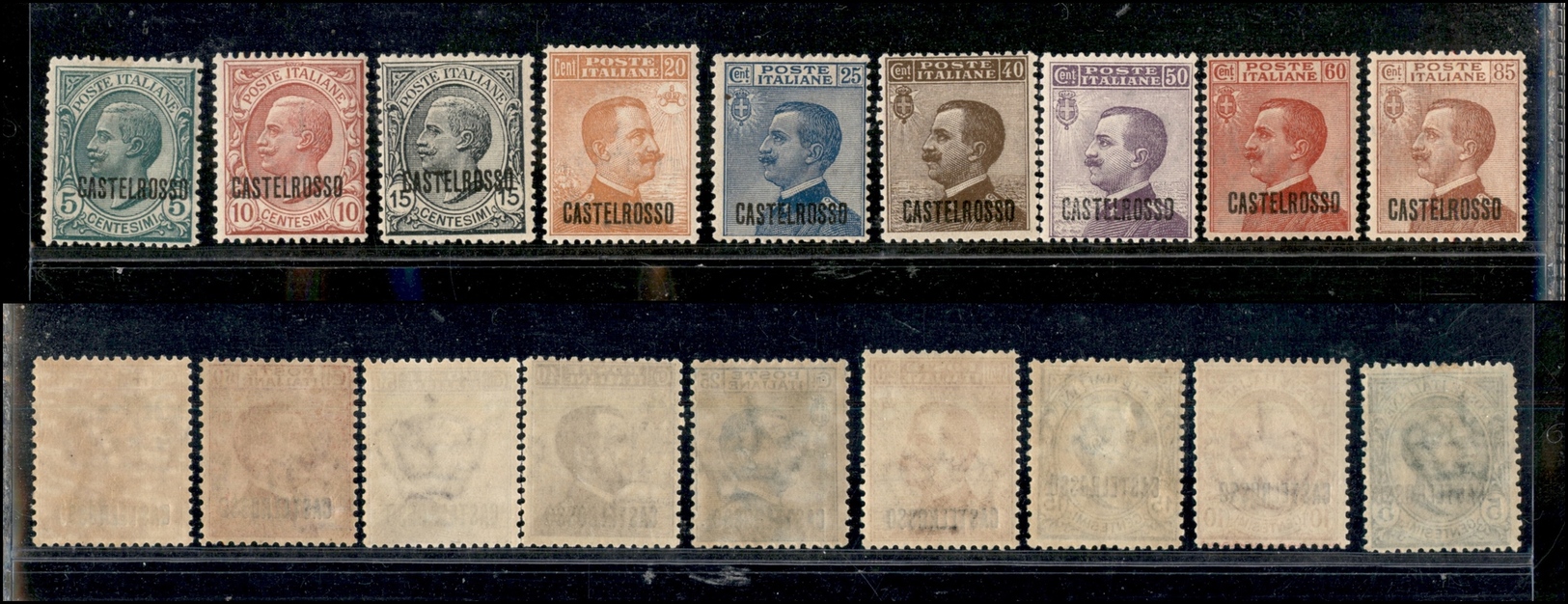 1077 COLONIE – CASTELROSSO - 1922 - Soprastampati (1/9) - Serie Completa - Gomma Integra (900) - Other & Unclassified