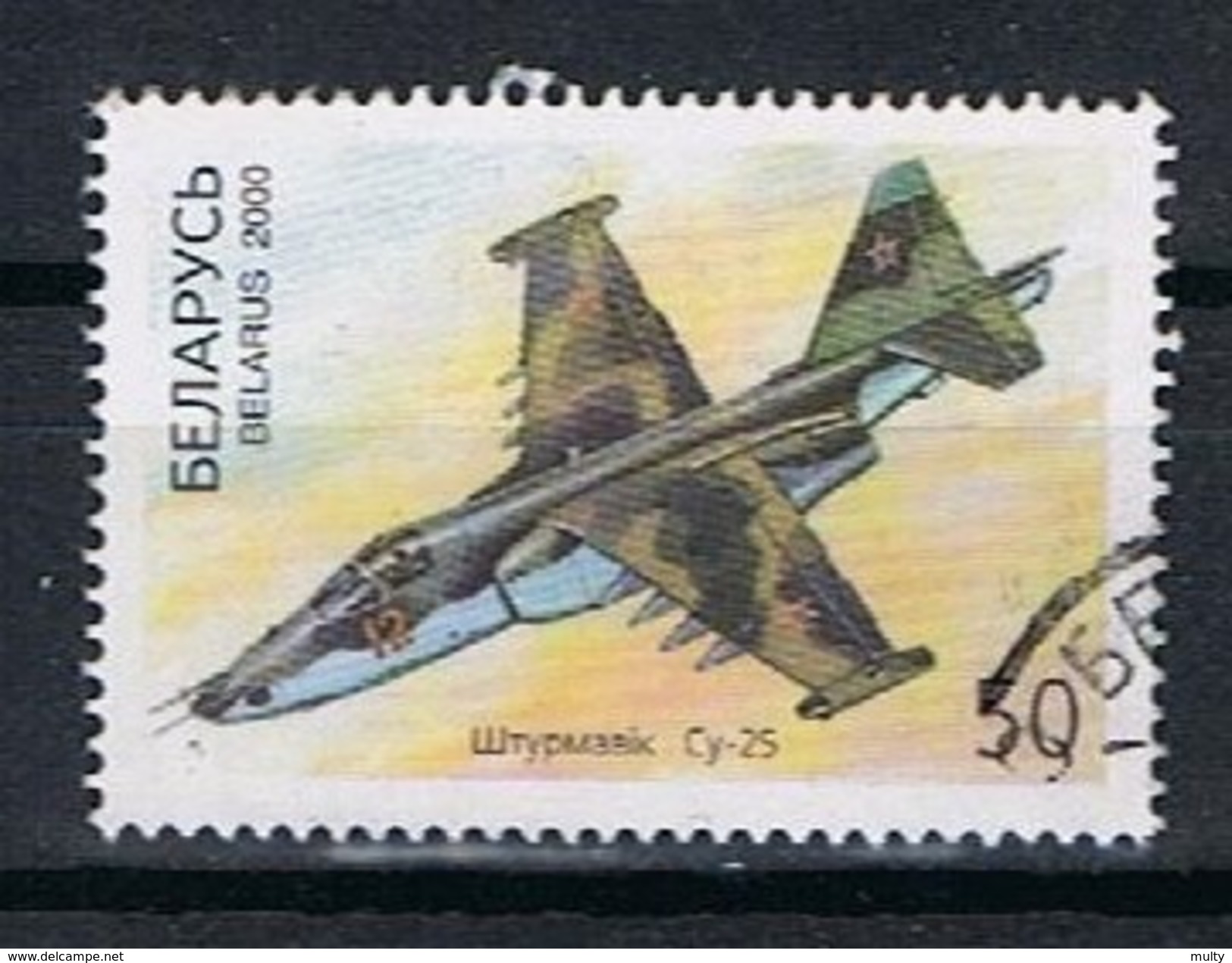 Wit-Rusland Y/T 336 (0) - Belarus