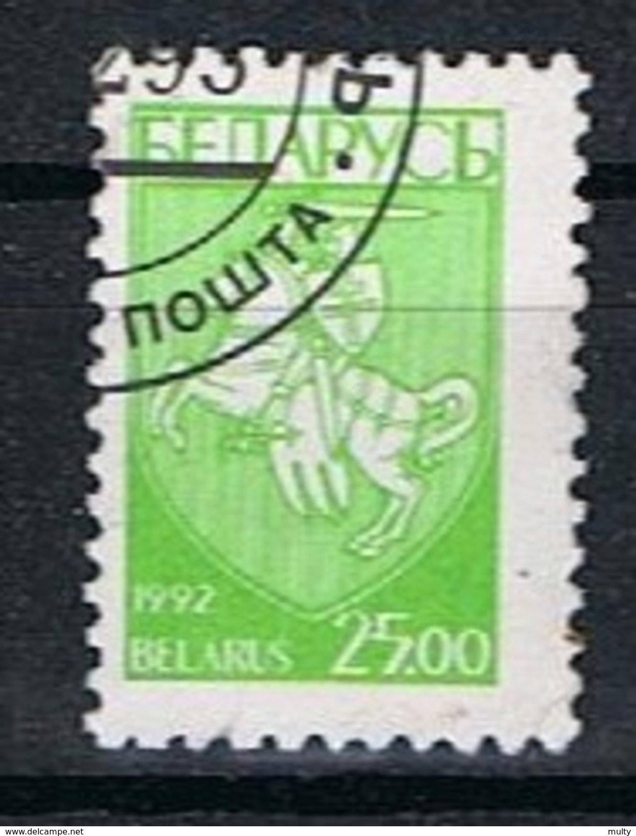 Wit-Rusland Y/T 18 (0) - Belarus