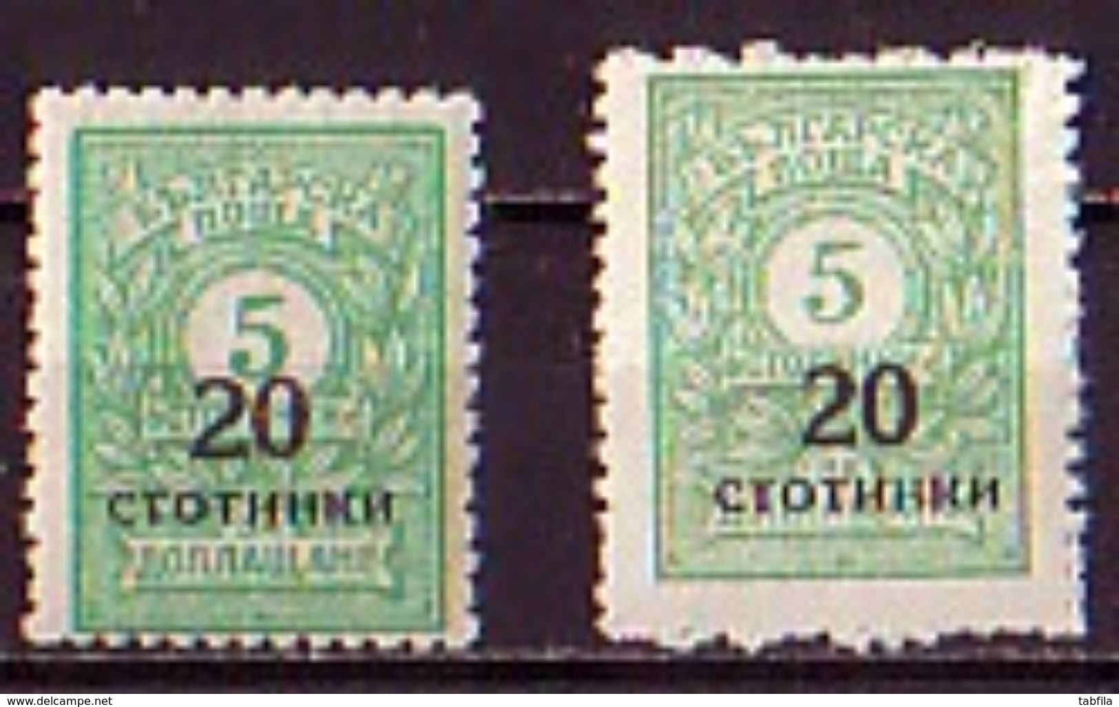 BULGARIA / BULGARIE - 1924-25 - T.P. Et Timbres-taxe Surcharge - Yv. 174a/ Mi.180a** 1v  Tir.200 RRRare!!! - Errors, Freaks & Oddities (EFO)