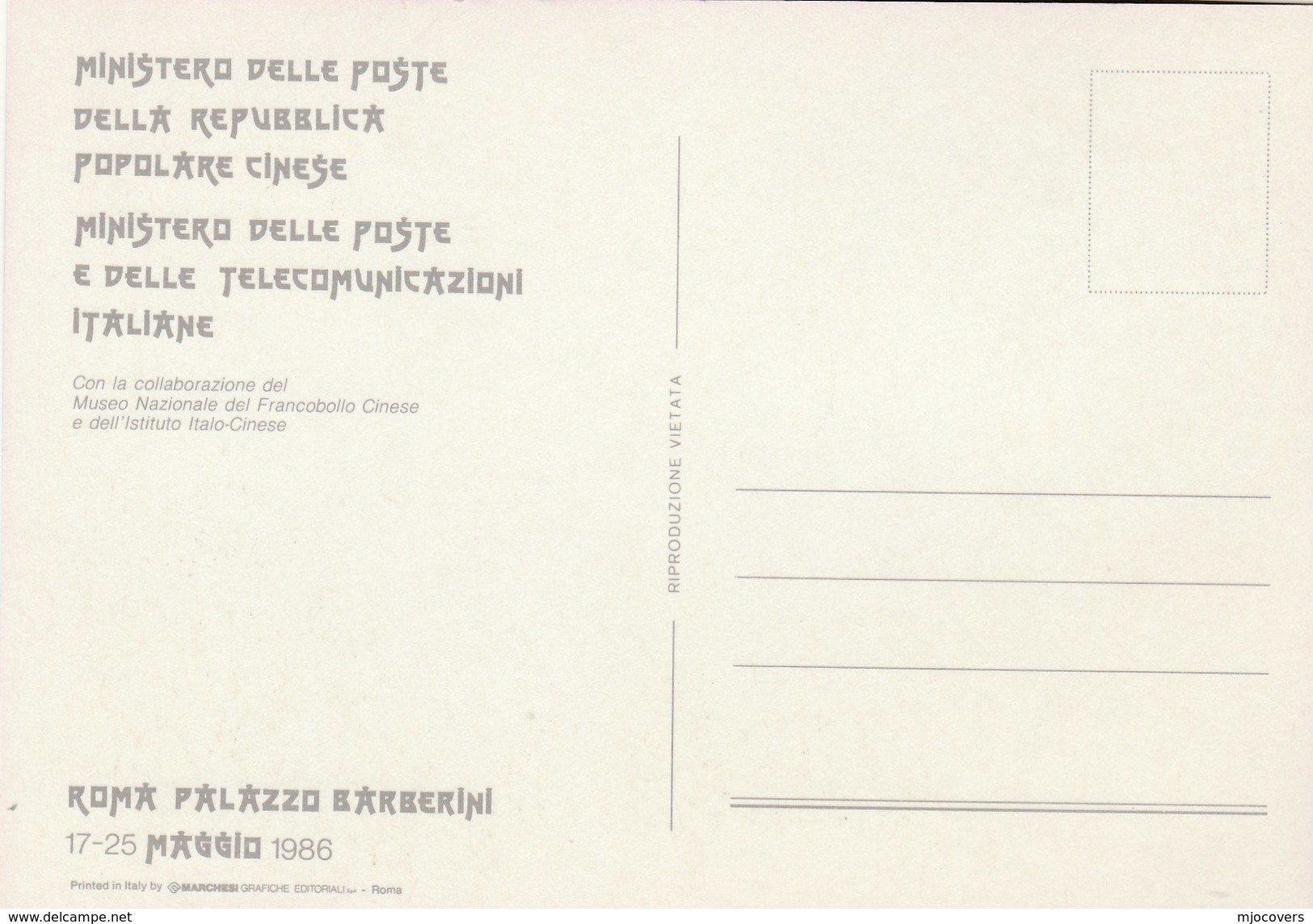 1986 ITALY Rome CHINESE STAMPS EXHIBITION EVENT COVER Card Philatelic Exhibition Postcard China - Exposiciones Filatélicas