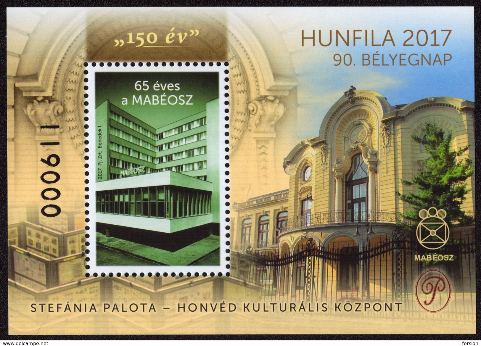 Hunfila 2017 Stamp Exhibition MABÉOSZ Federation Of Hungarian Philatelists / Commemorative Sheet Stefánia Palace - Commemorative Sheets