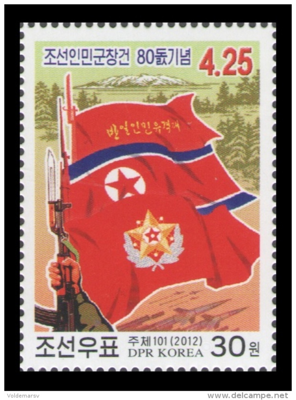 North Korea 2012 Mih. 5905 Korean People's Army. Flags MNH ** - Korea, North