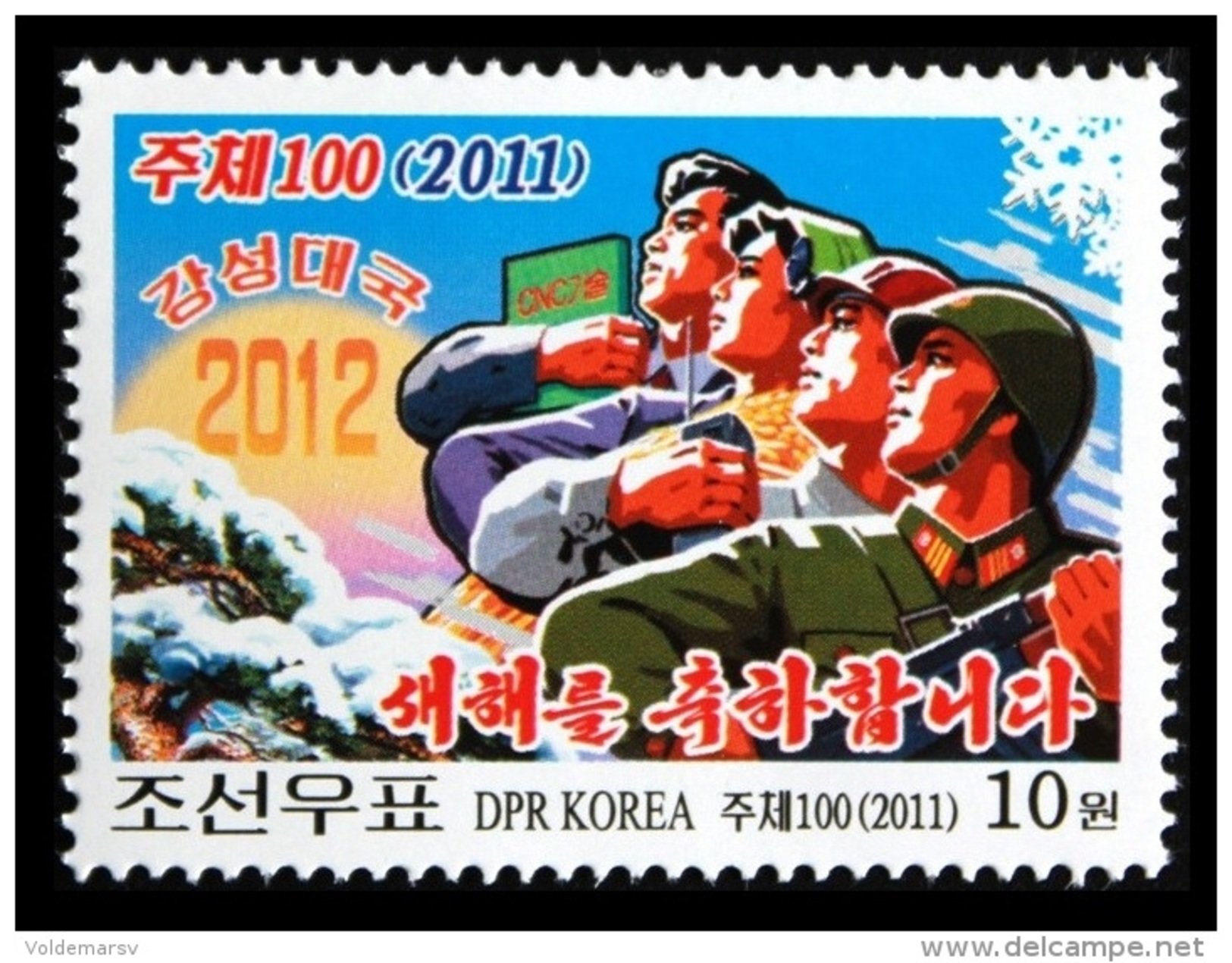 North Korea 2011 Mih. 5675 New Year MNH ** - Korea (Nord-)