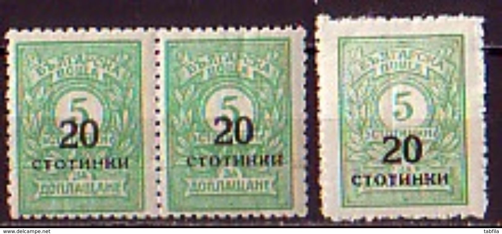 BULGARIA / BULGARIE - 1924-25 - T.P. Et Timbres-taxe Surcharge - Yv. 174a/ Mi.180a** Pair RRRare! Tir.200 - Variétés Et Curiosités