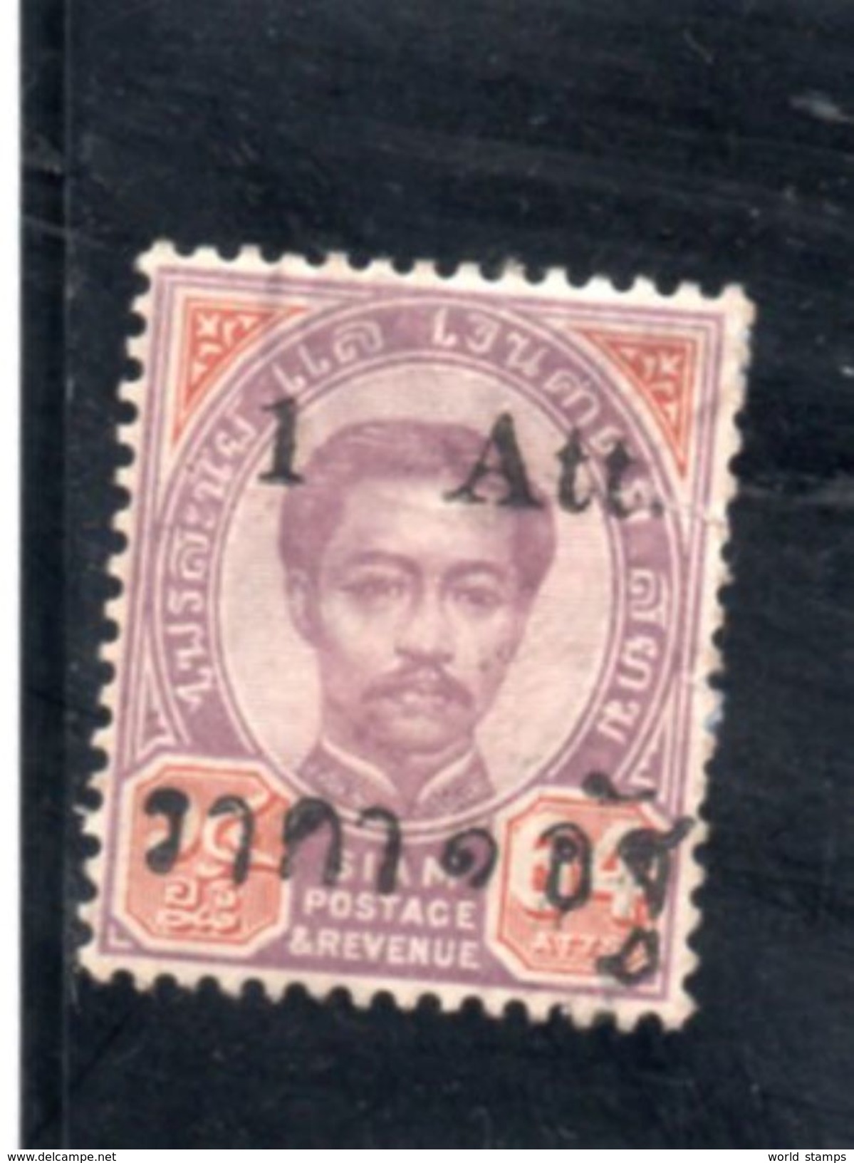 SIAM 1890-9 O - Siam