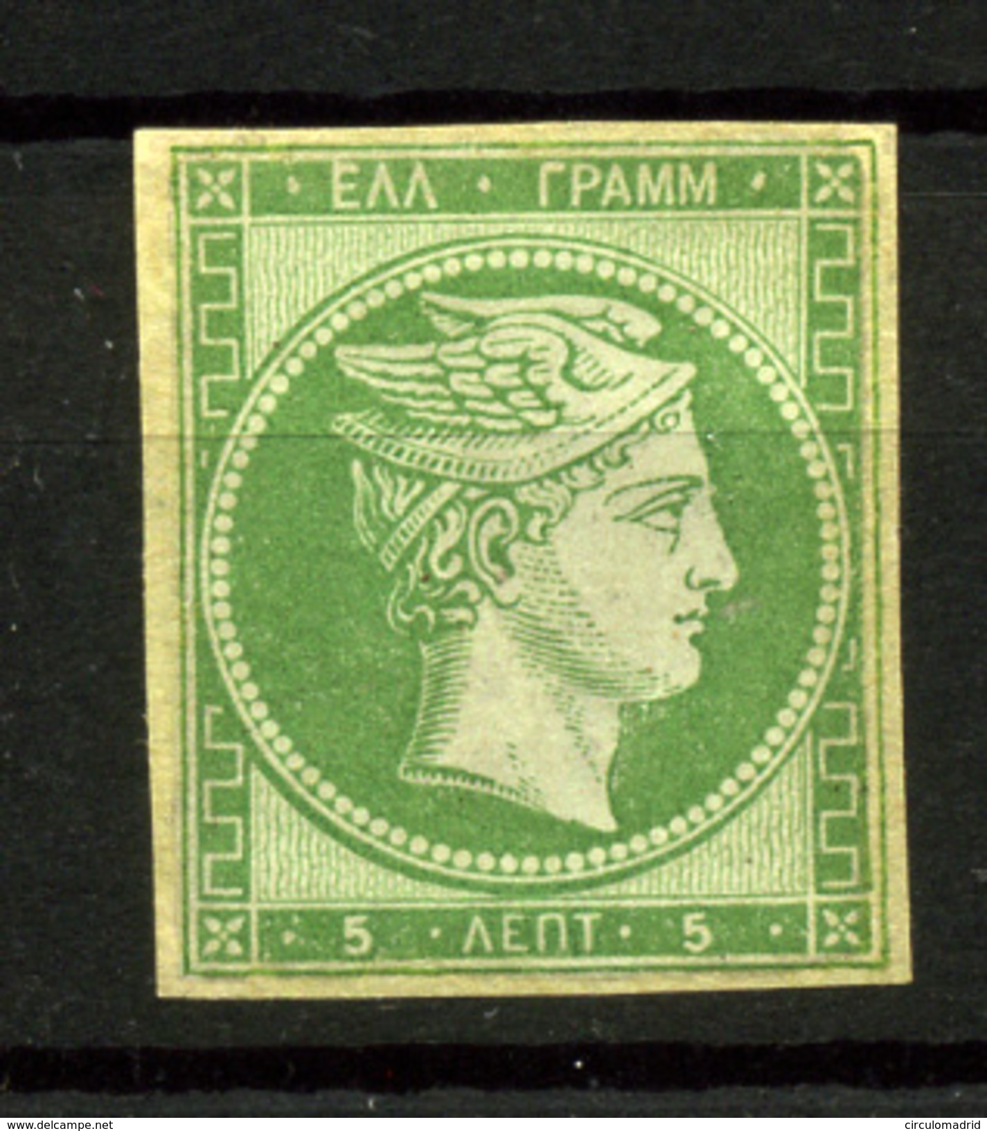 Grecia Nº 3. Año 1861 - Unused Stamps