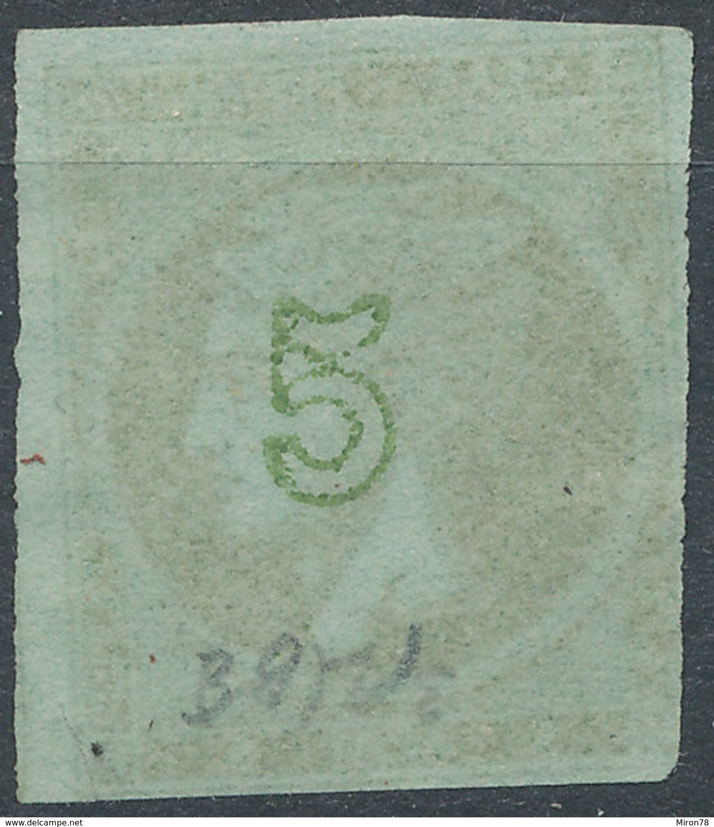 Stamp Greece 1861-1876? Used  Lot#11 - Usati