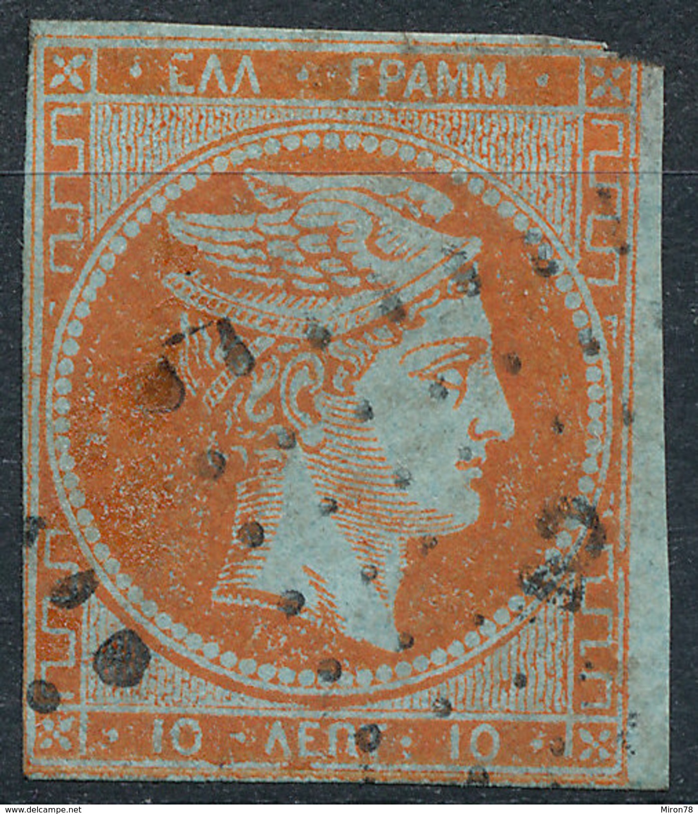 Stamp Greece 1861-1876? Used  Lot#19 - Gebraucht