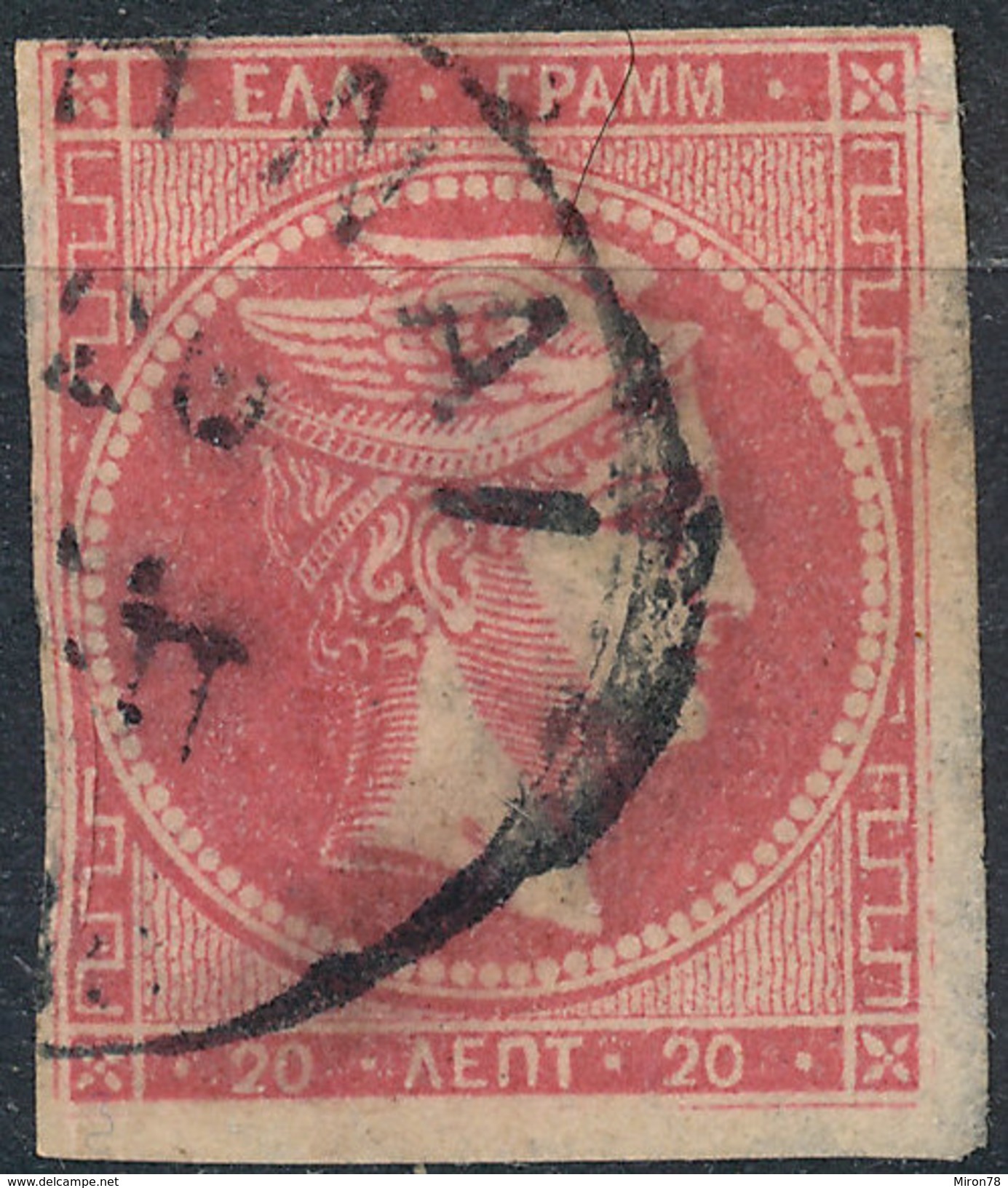 Stamp Greece 1861-1876? Used  Lot#20 - Gebruikt