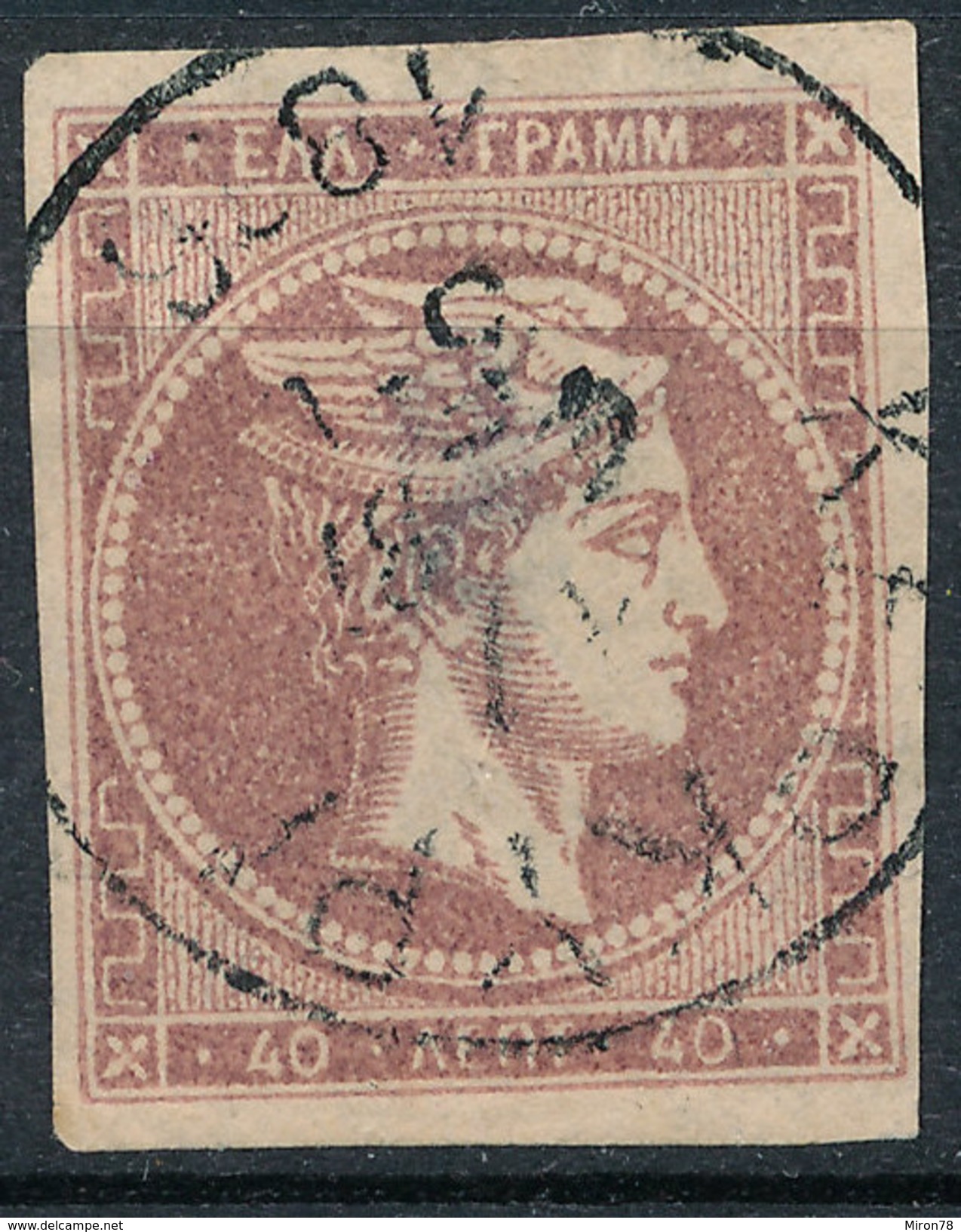 Stamp Greece 1861-1876? Used  Lot#34 - Usados