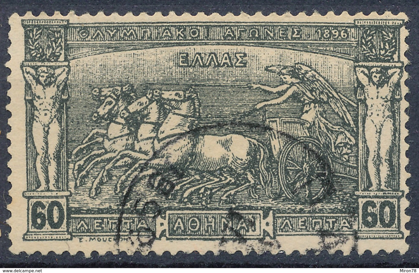 Stamp Greece 1896 60l Used  Lot#6 - Oblitérés