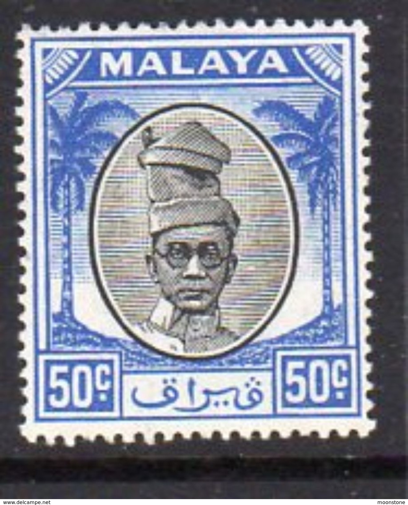 Malaya Perak 1950-6 Sultan Yussuf Izzzuddin Shah 50c Black & Blue, Hinged Mint, SG 145 - Perak