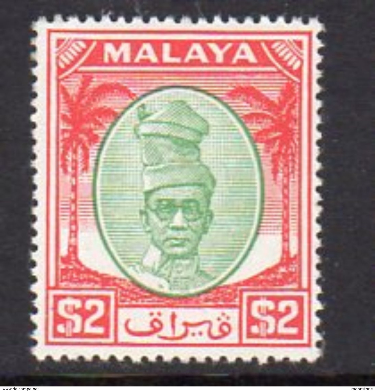 Malaya Perak 1950-6 Sultan Yussuf Izzzuddin Shah $2 Green & Scarlet, Hinged Mint, SG 147 - Perak