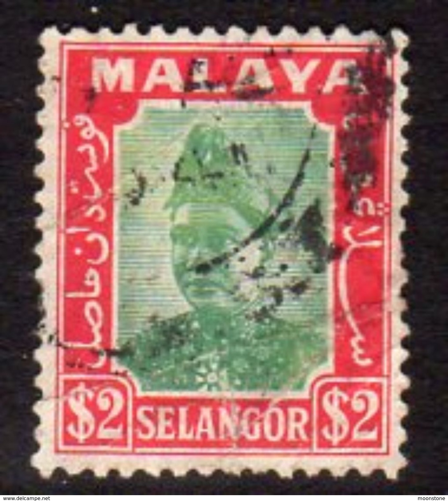 Malaya Selangor 1941 Sultan Alam Shah Script CA $2 Green & Scarlet, Used, SG 87 - Selangor