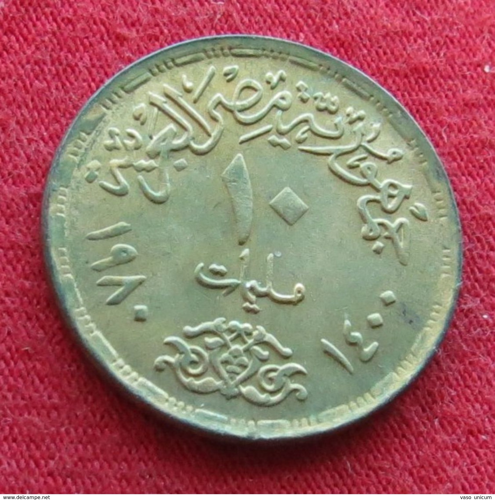 Egypt  10 Millieme 1980 FAO F.a.o. Unc - Egipto