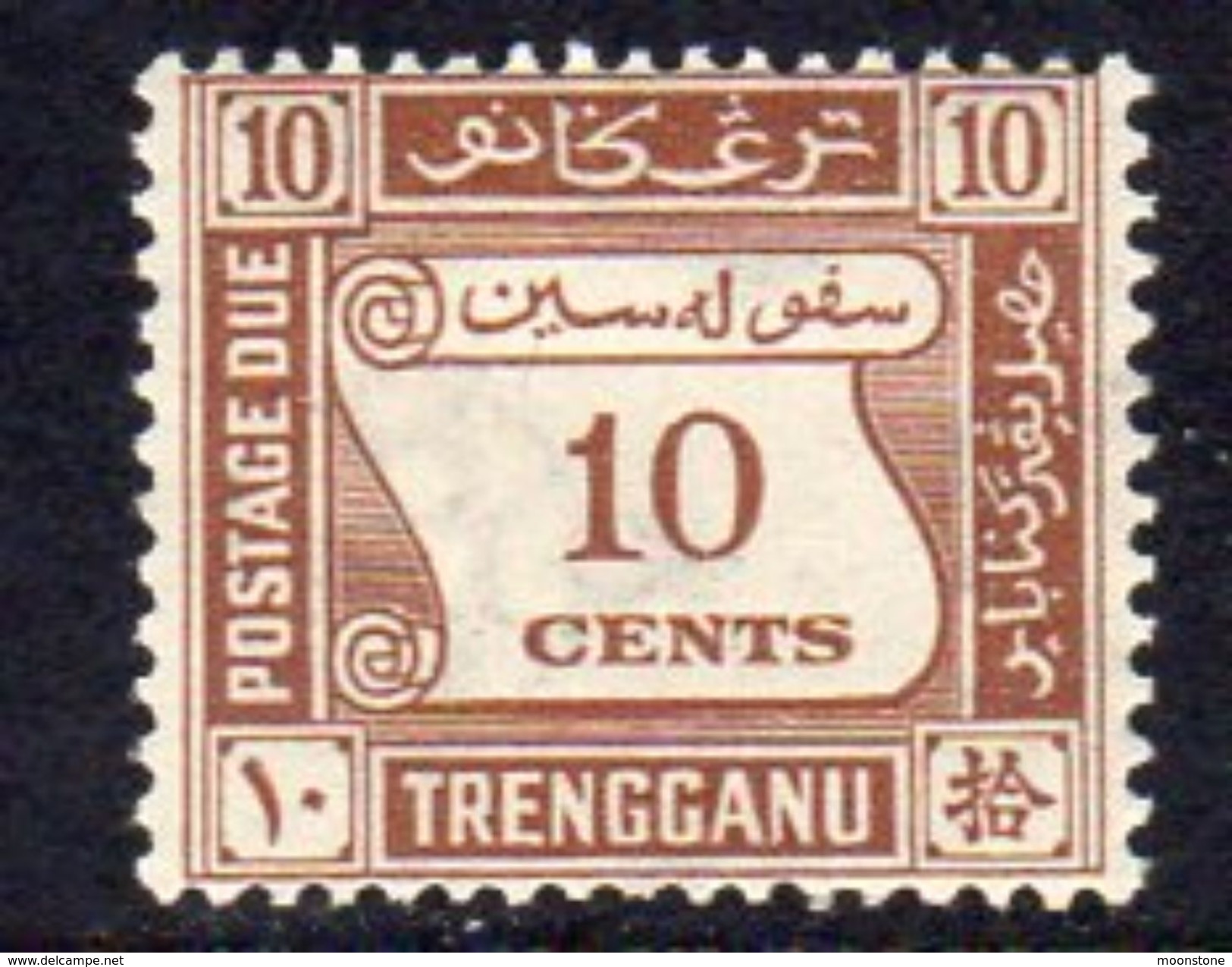 Malaya Trenggaanu 1937 10c Brown Postage Due, Hinged Mint, SG D4 - Trengganu