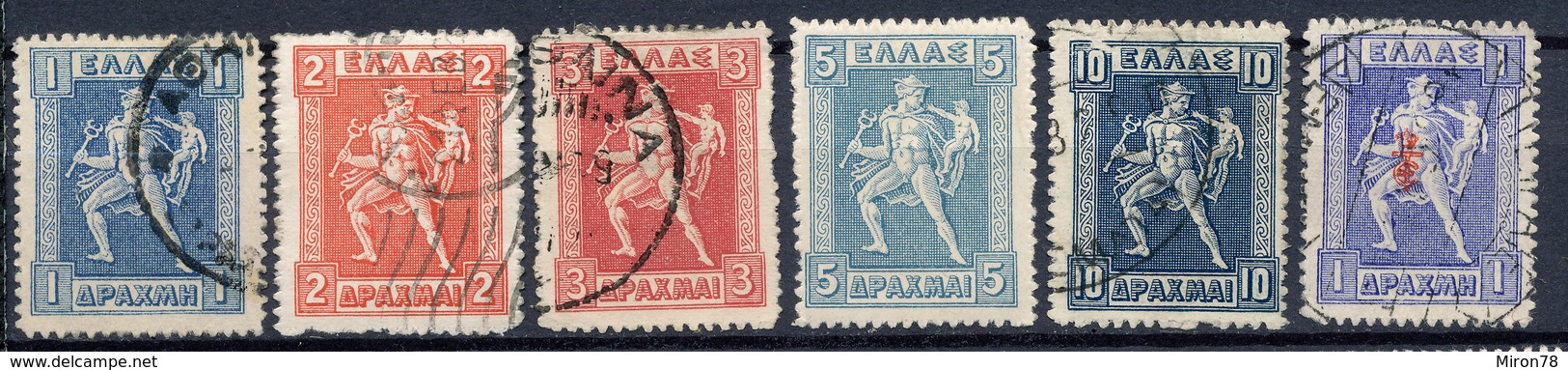 Stamp Greece 1911-13  Used  Lot#2 - Oblitérés