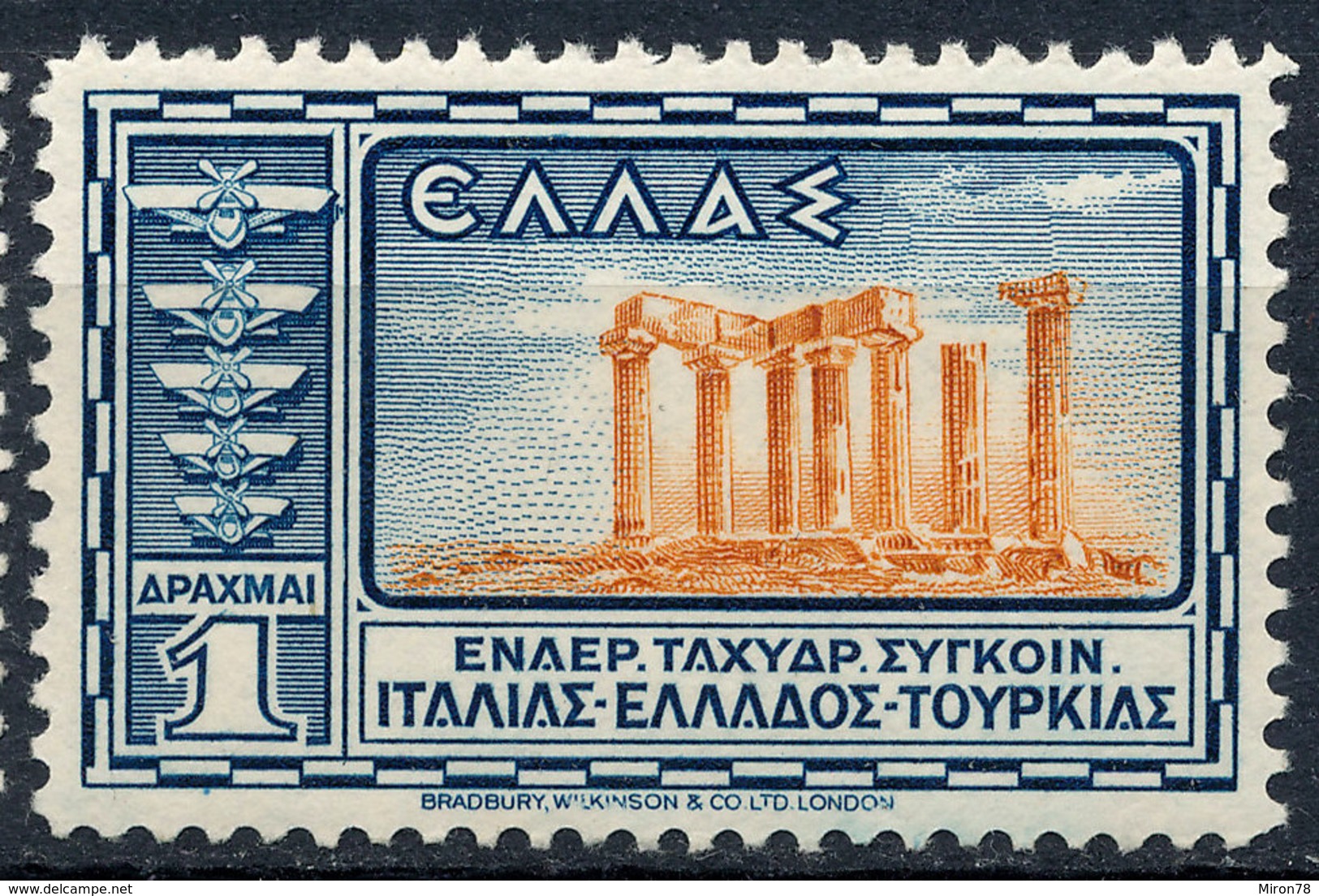 Stamp Greece  Mint Lot#3 - Neufs