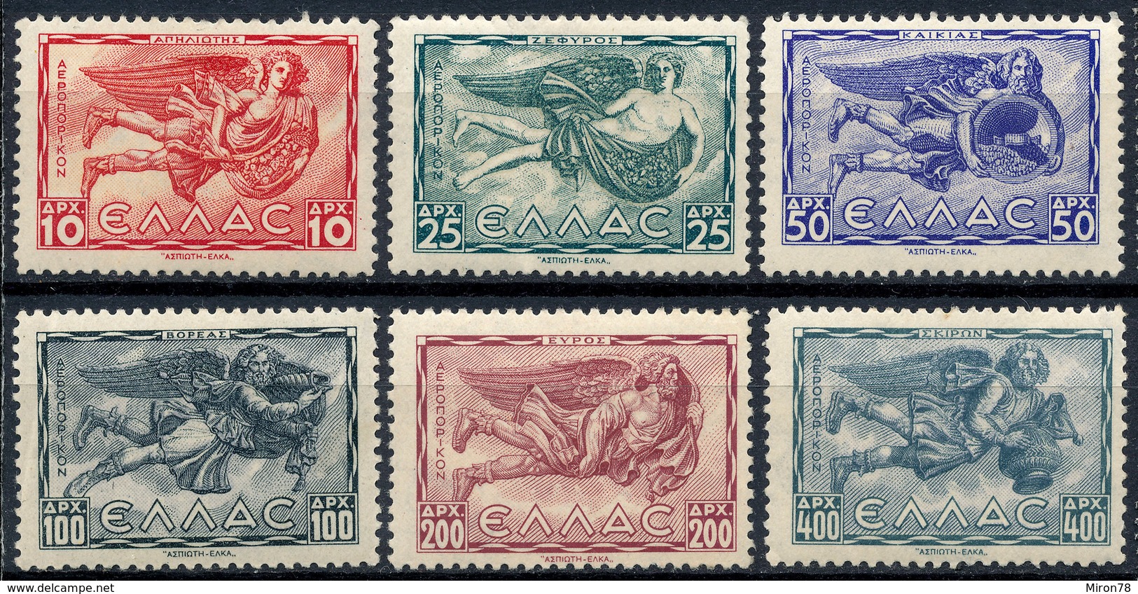 Stamp Greece  Mint Lot#4 - Unused Stamps