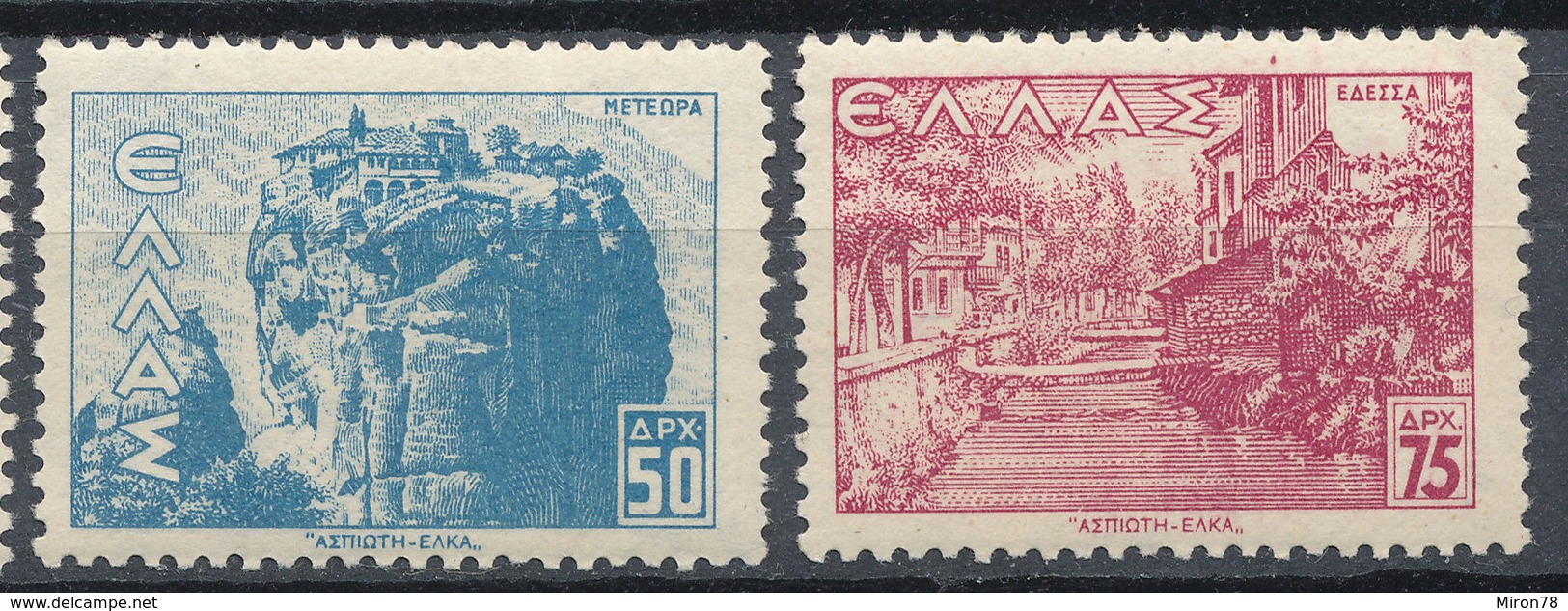Stamp Greece Mint - Other & Unclassified
