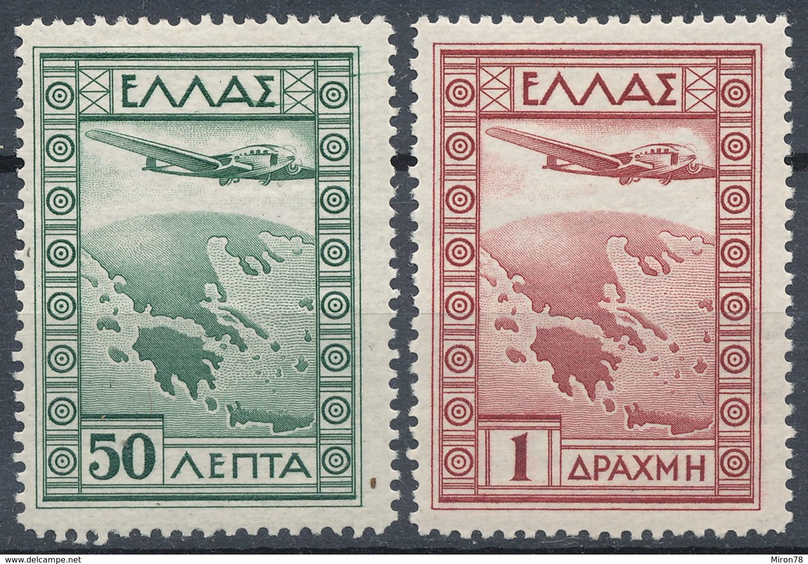 Stamp Greece Mint - Other & Unclassified