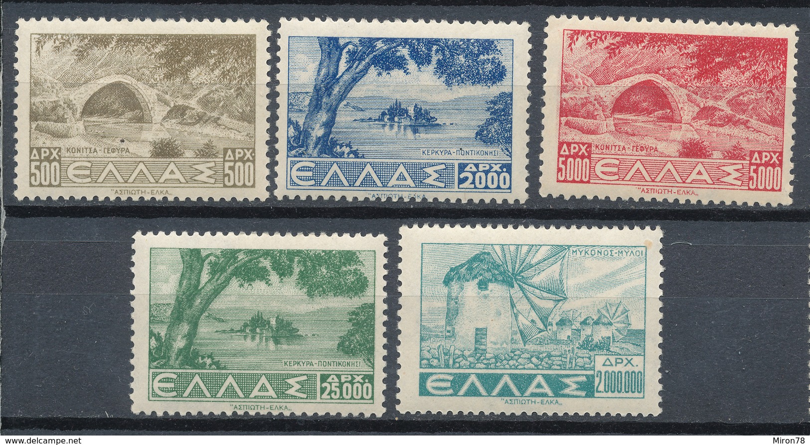 Stamp Greece Mint - Other & Unclassified