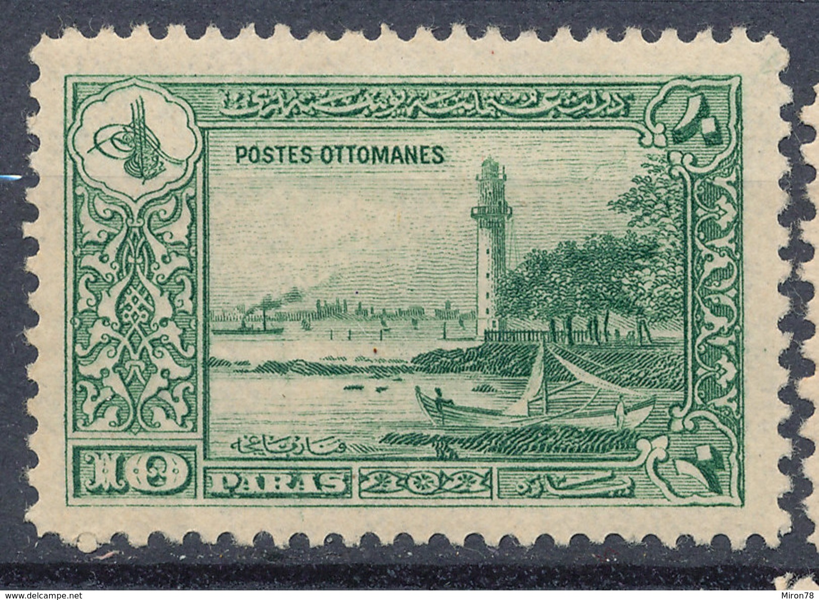 Stamp Turkey  Mint Lot#8 - Neufs