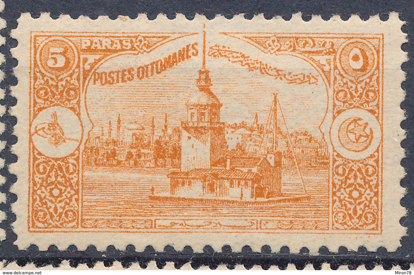 Stamp Turkey  Mint Lot#9 - Ungebraucht