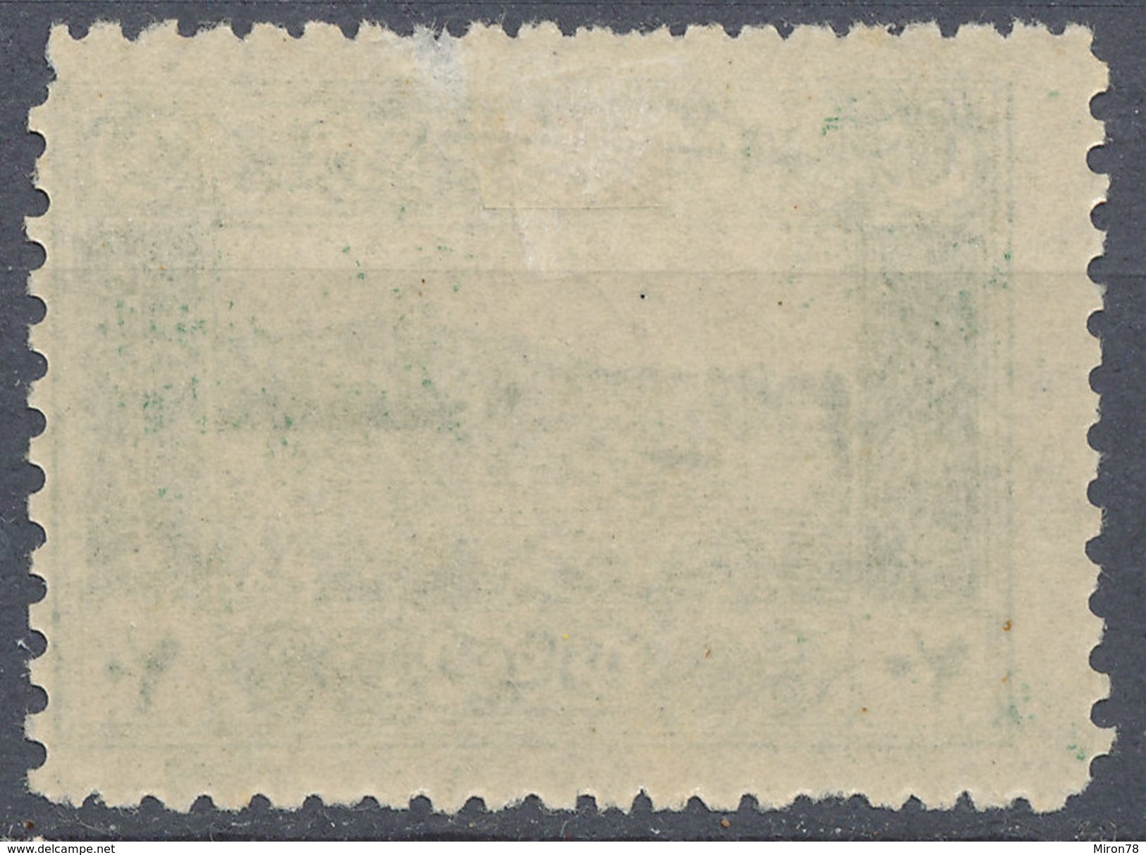 Stamp Turkey  Mint Lot#9 - Unused Stamps