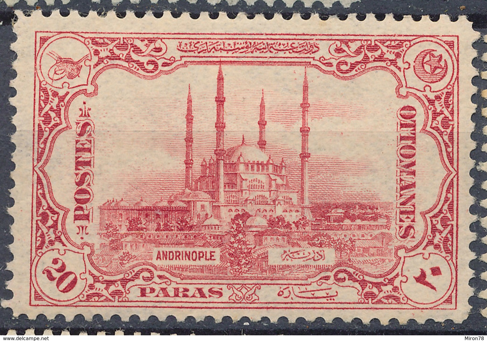 Stamp Turkey   Mint Lot#15 - Ongebruikt