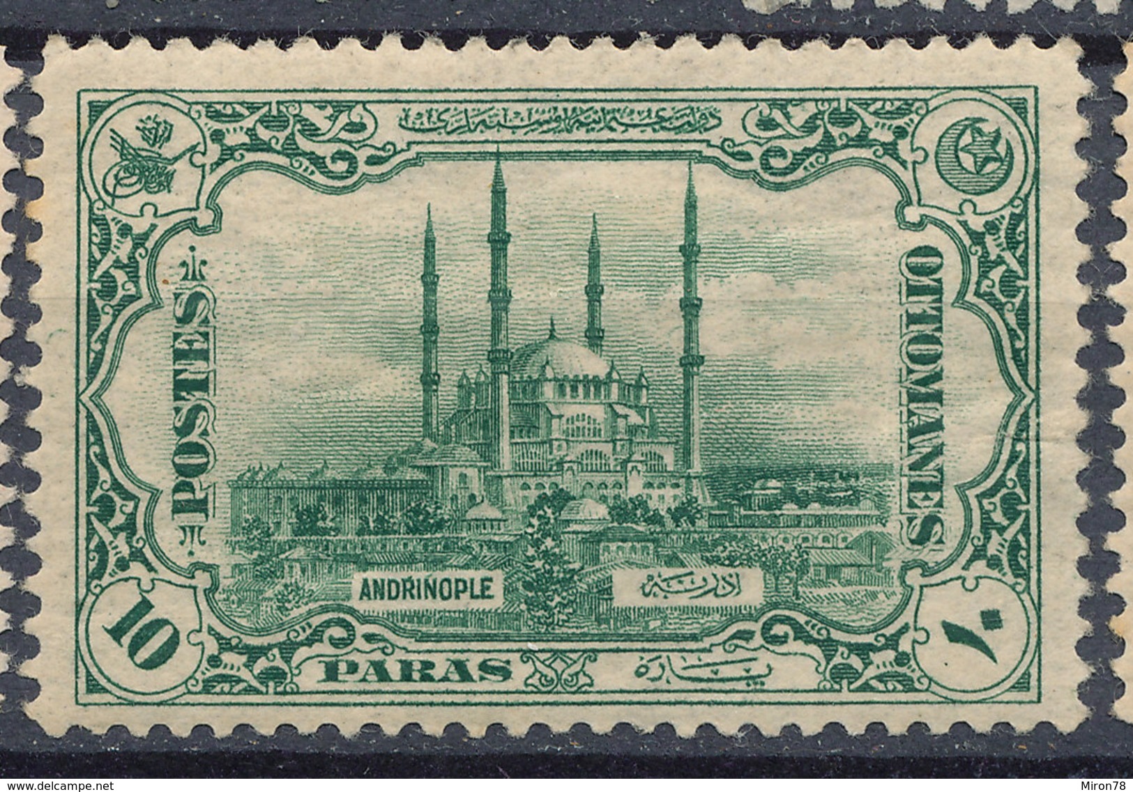Stamp Turkey   1913 Mint Lot#15 - Unused Stamps