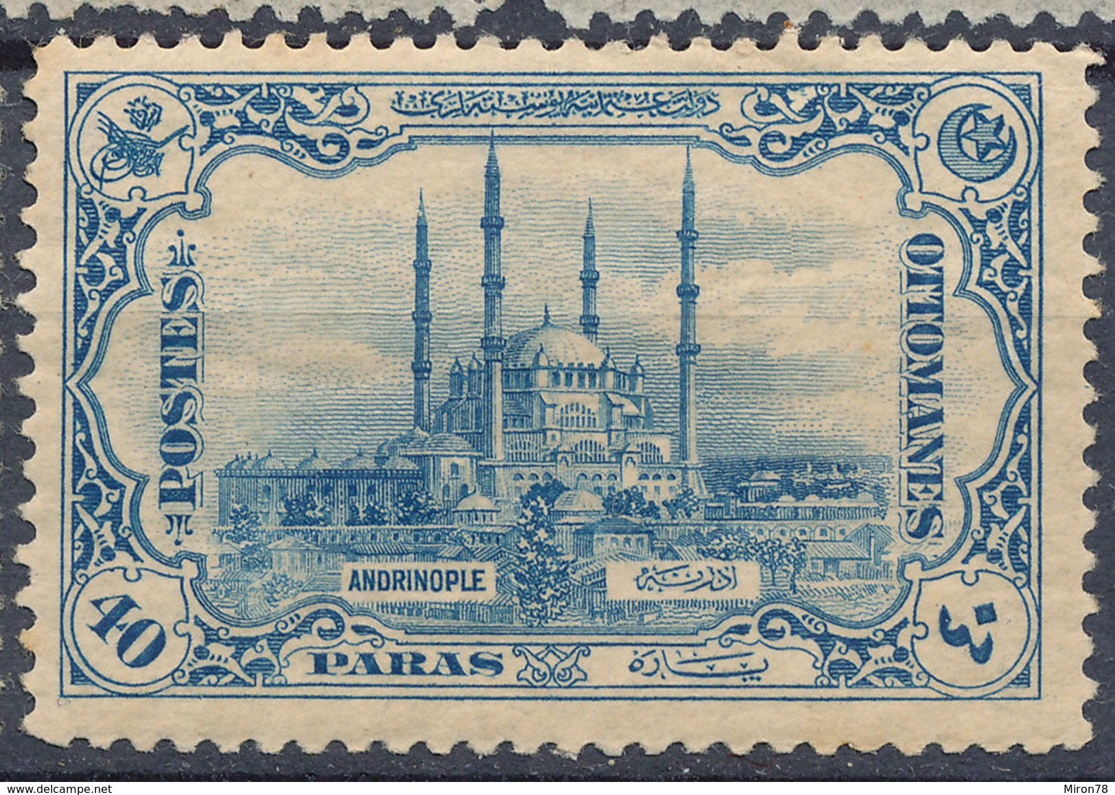 Stamp Turkey   1913 Mint Lot#15 - Ongebruikt