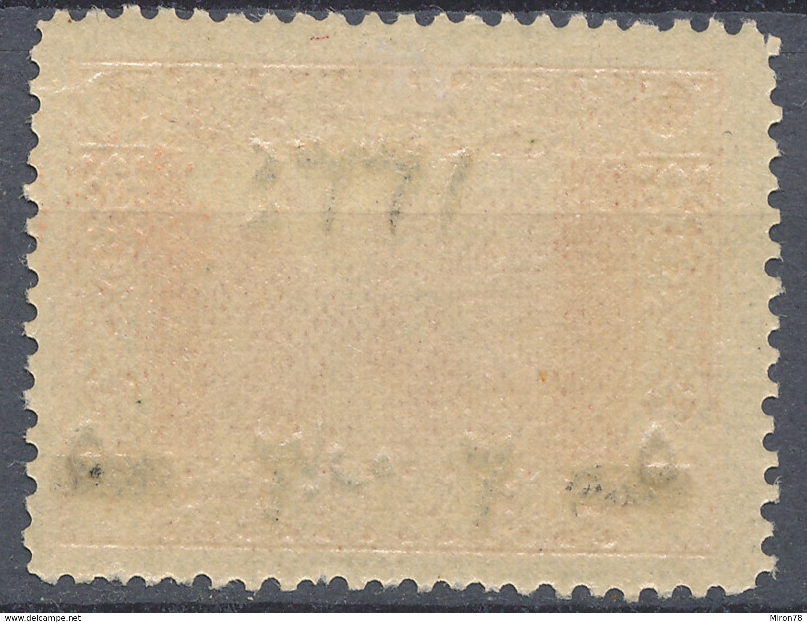 Stamp Turkey  Mint Lot#25 - Unused Stamps