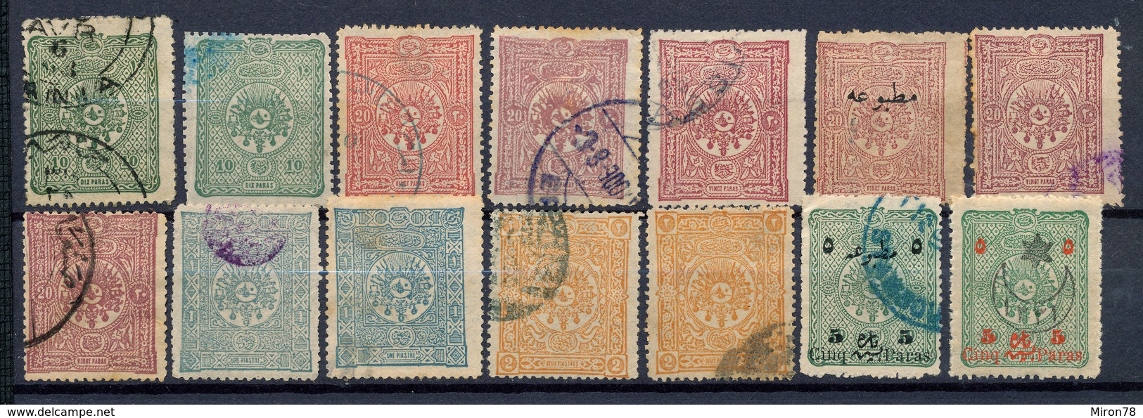 Stamp Turkey 1892  Used Lot#9 - Oblitérés