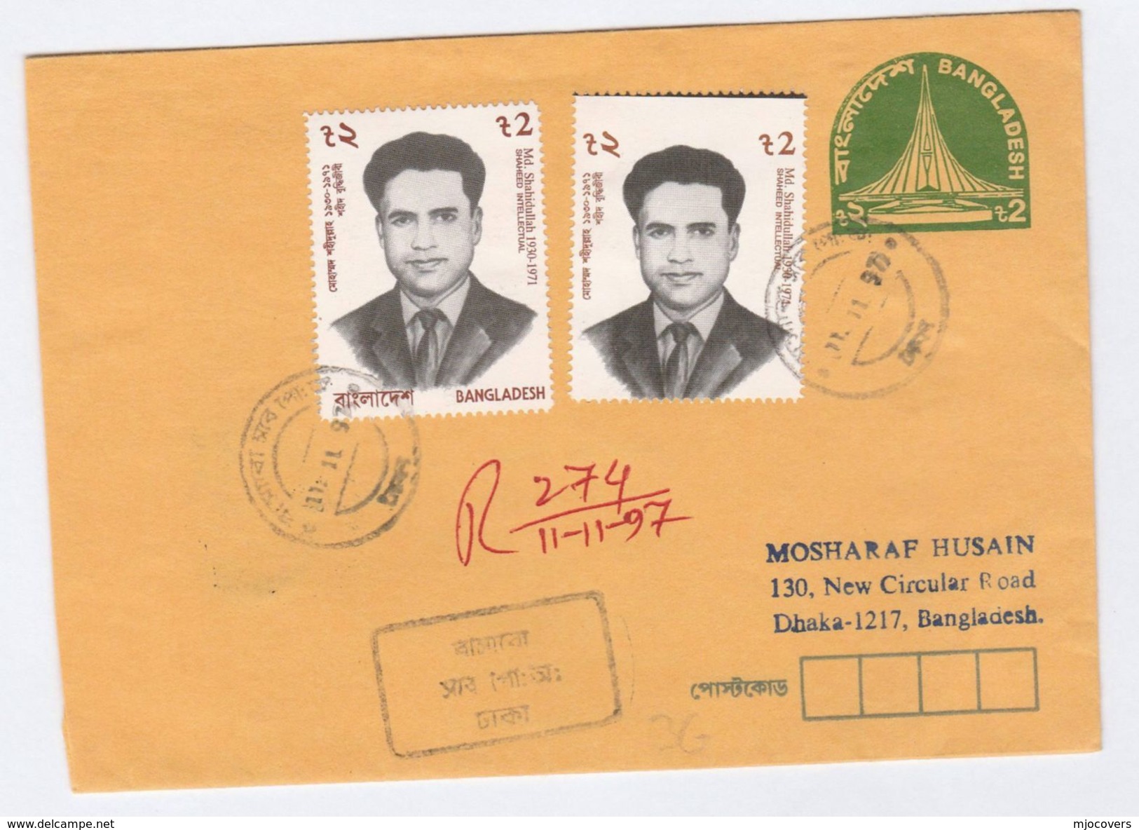 1997 Stamps ERROR On REGISTERED BANGLADESH COVER Uprated Postal Stationery - Bangladesh