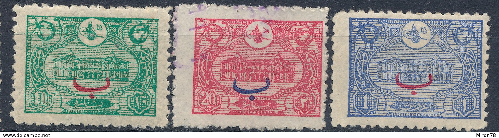 Stamp Turkey  Used Lot#28 - Oblitérés