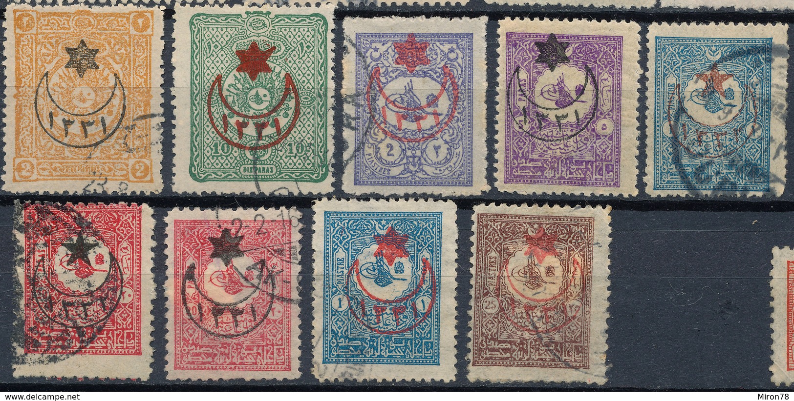 Stamp Turkey  Used Lot#29 - Oblitérés