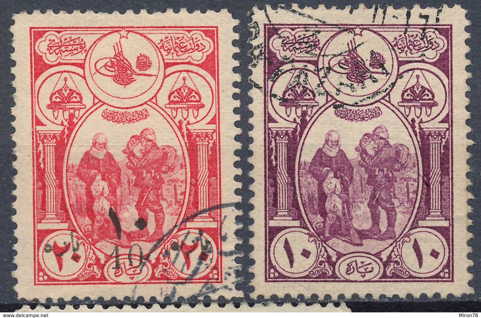 Stamp Turkey  Used Lot#33 - Gebruikt