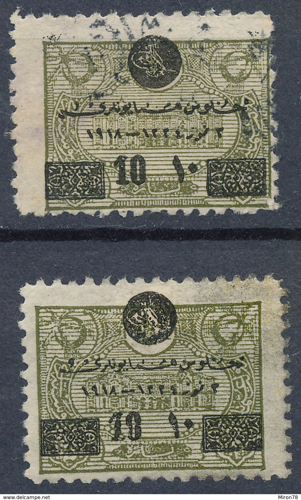 Stamp Turkey Overprint  Used Lot#40 - Oblitérés