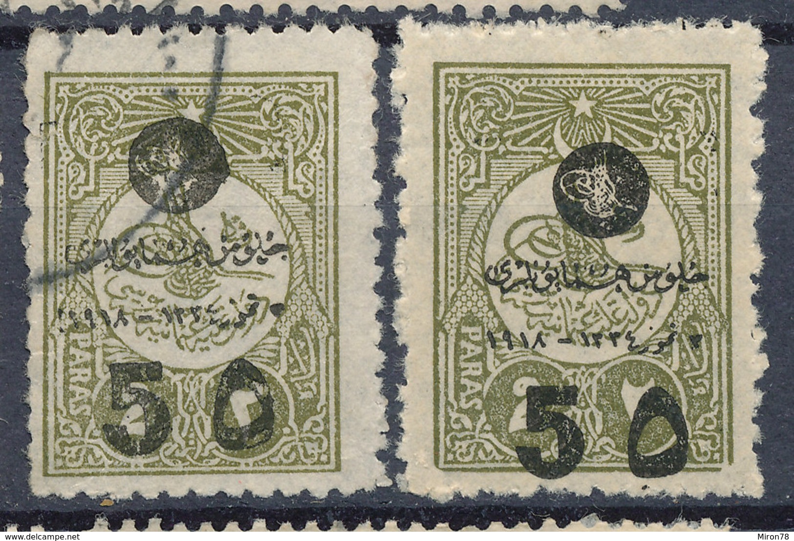 Stamp Turkey Overprint  Used Lot#41 - Oblitérés