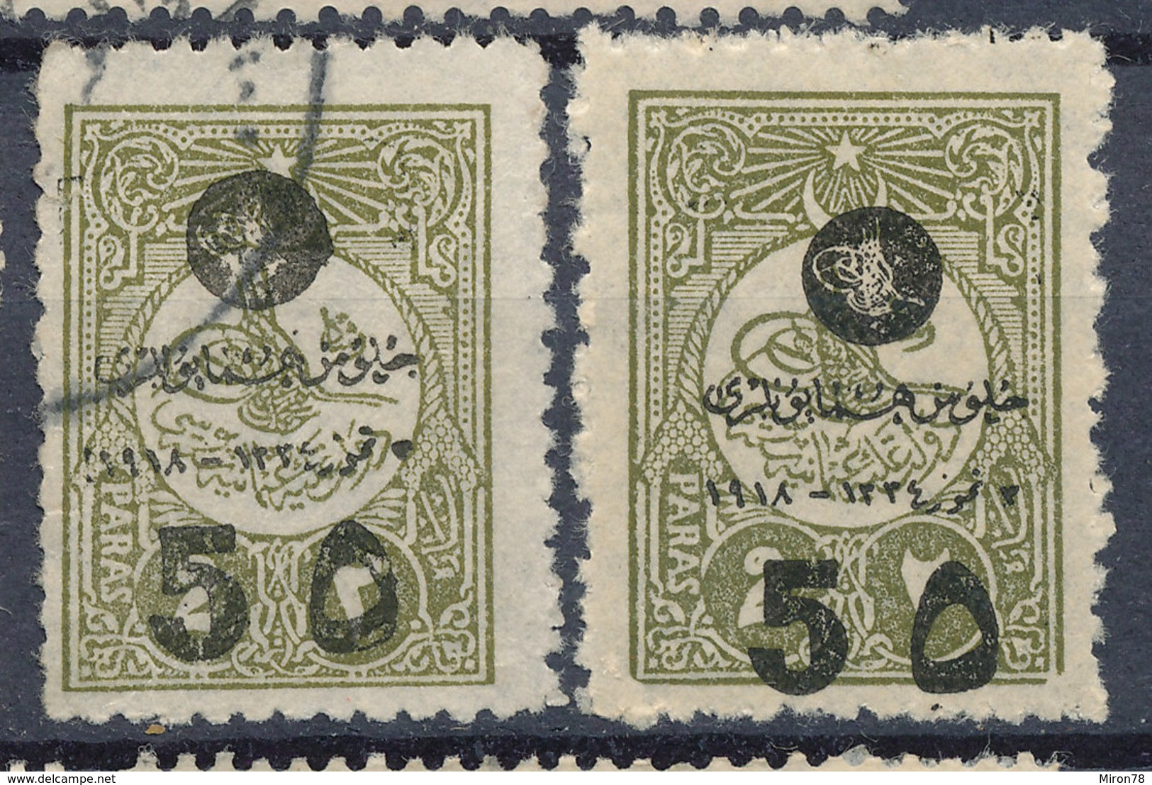 Stamp Turkey Overprint  Used Lot#41 - Used Stamps