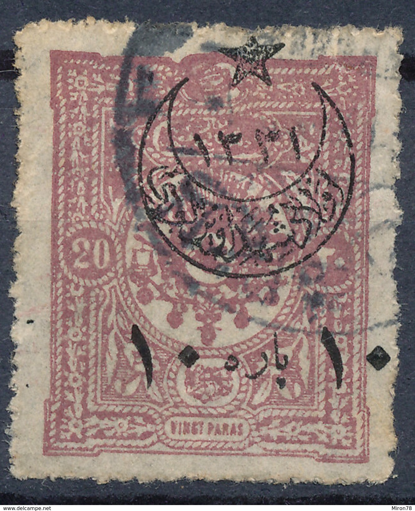 Stamp Turkey Overprint  Used Lot#45 - Used Stamps