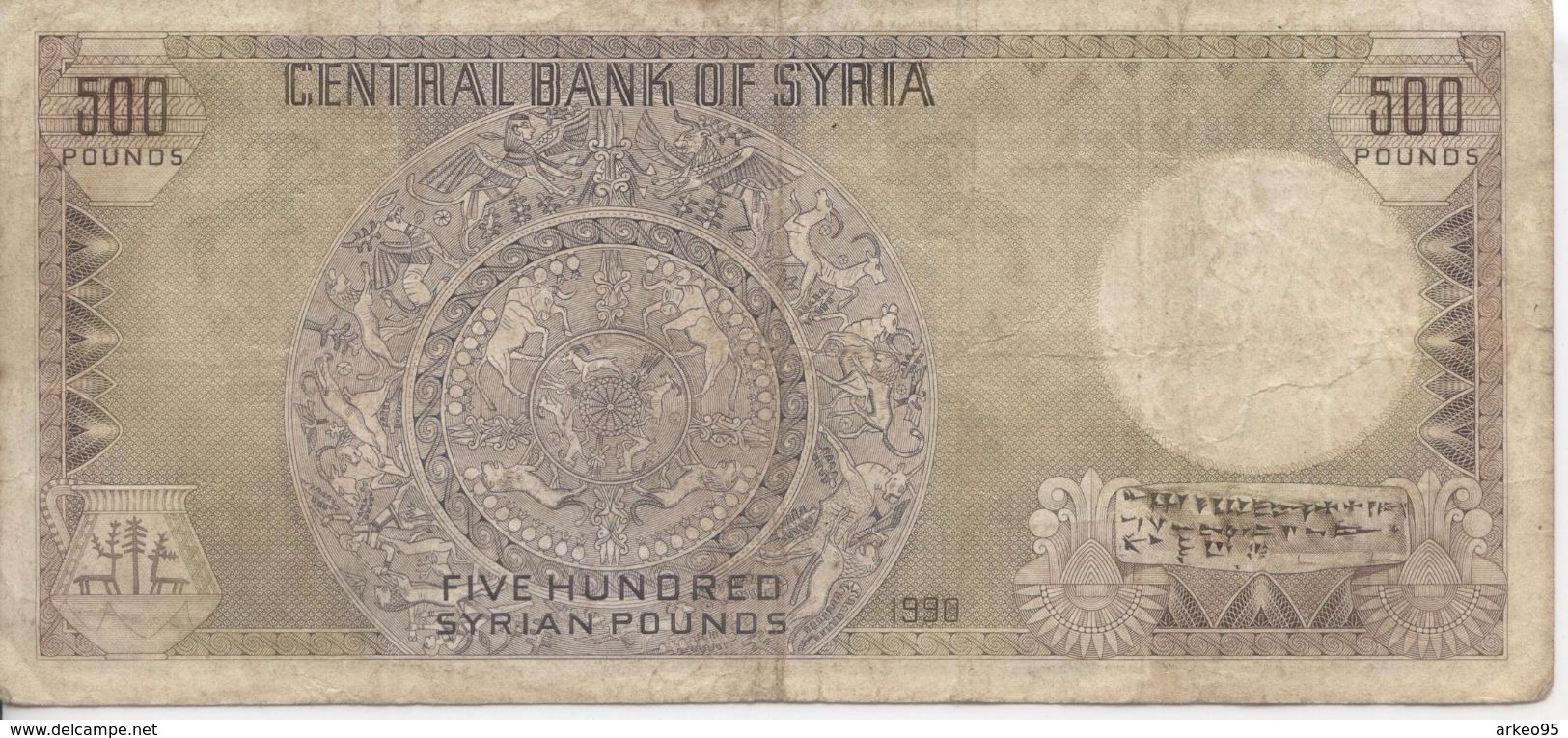 Billet De 500 Livres Syriennes, 1990 - Syrie