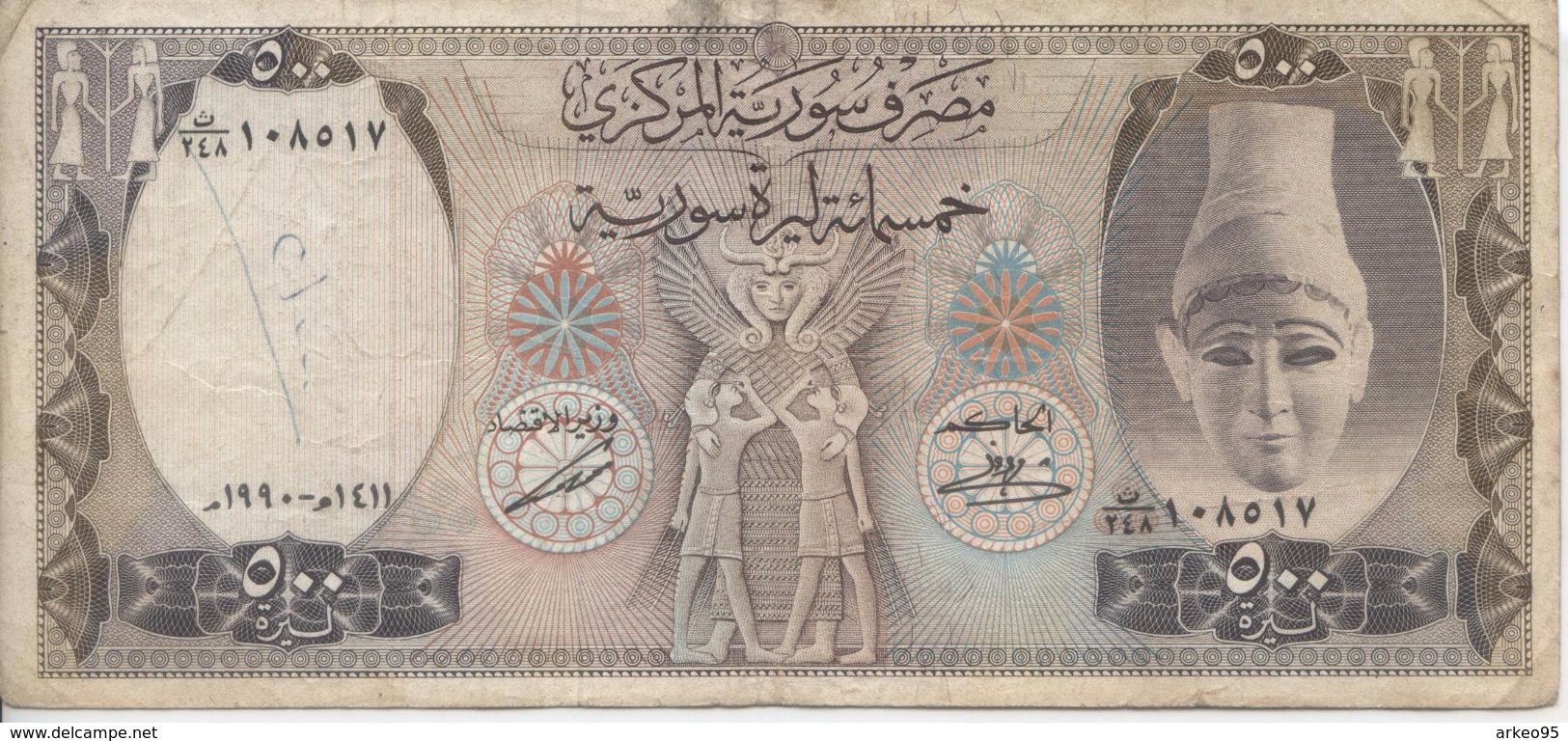 Billet De 500 Livres Syriennes, 1990 - Syrie